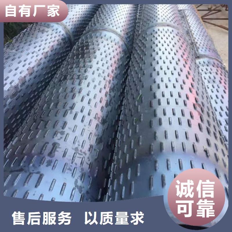 滤水管Q235B球墨铸铁井管行业优选