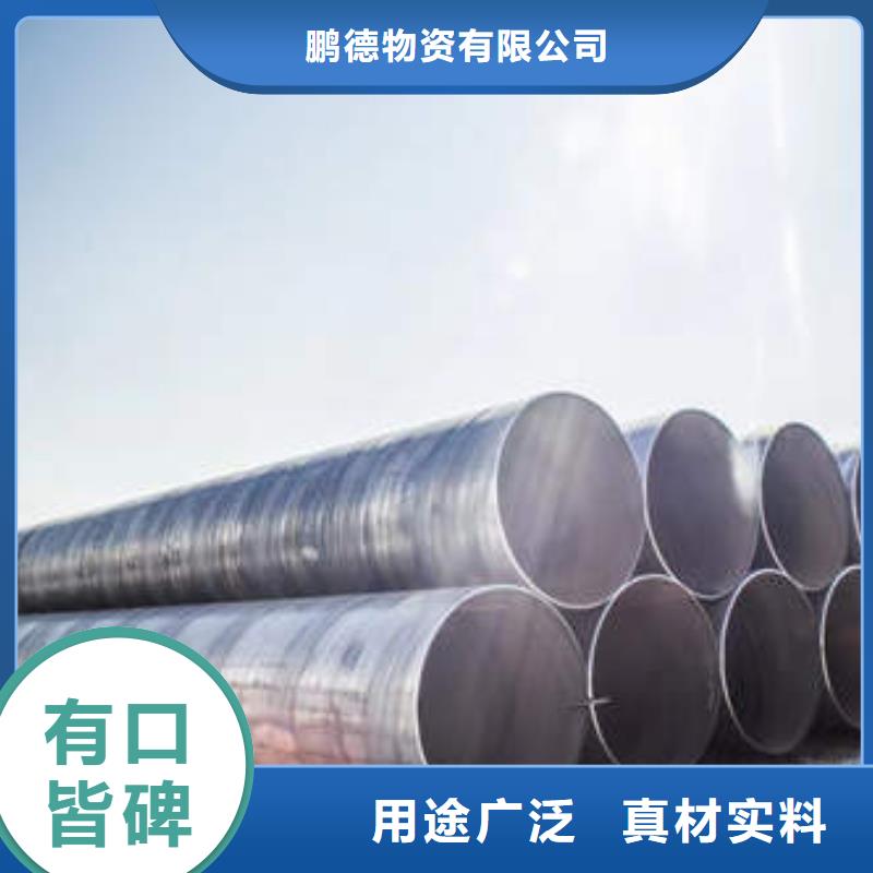 5mm紫铜方管盘管视频-5mm紫铜方管盘管(鹏德)覆盖地域贵州省六盘水市水城|盘县|黔西南|遵义|黔南|黔东南|铜仁|贵阳|安顺