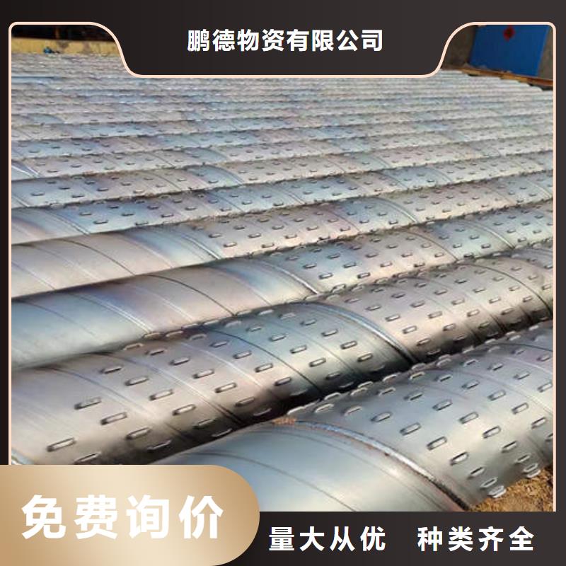 5mm紫铜方管盘管视频-5mm紫铜方管盘管(鹏德)覆盖地域贵州省六盘水市水城|盘县|黔西南|遵义|黔南|黔东南|铜仁|贵阳|安顺