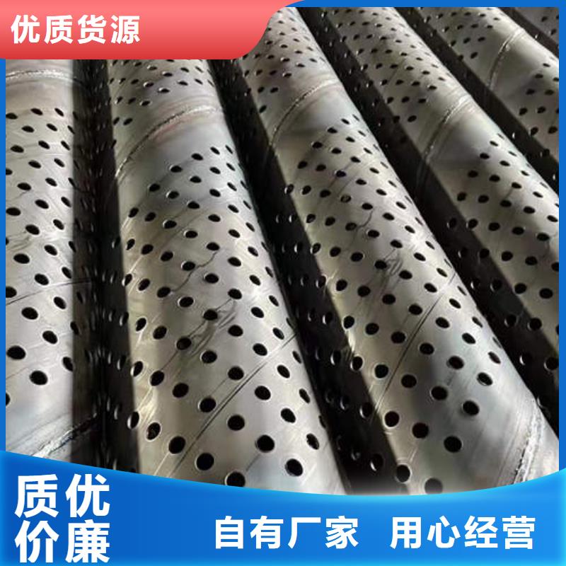 打井专用井管质量优