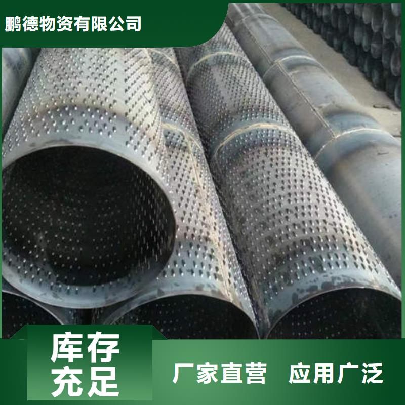 滤水管,煤矿水泵管低价货源