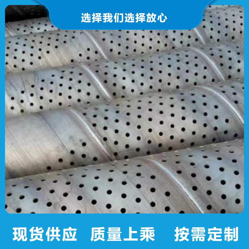 【滤水管,煤矿水泵管来图定制量大从优】