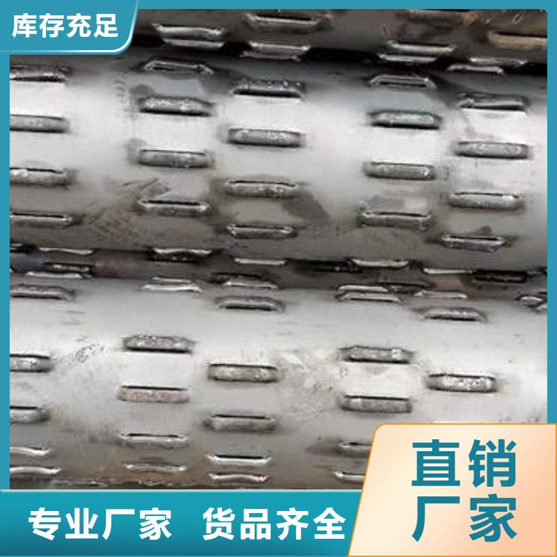 滤水管DN100镀锌钢管多种款式可随心选择