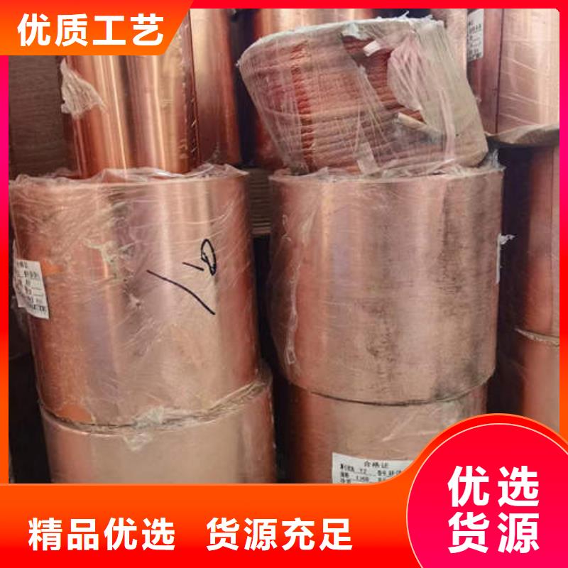 5mm紫铜方管盘管视频-5mm紫铜方管盘管_黑龙江省大兴安岭市市场覆盖塔河|呼玛|大庆|绥化|鹤岗|佳木斯|牡丹江等