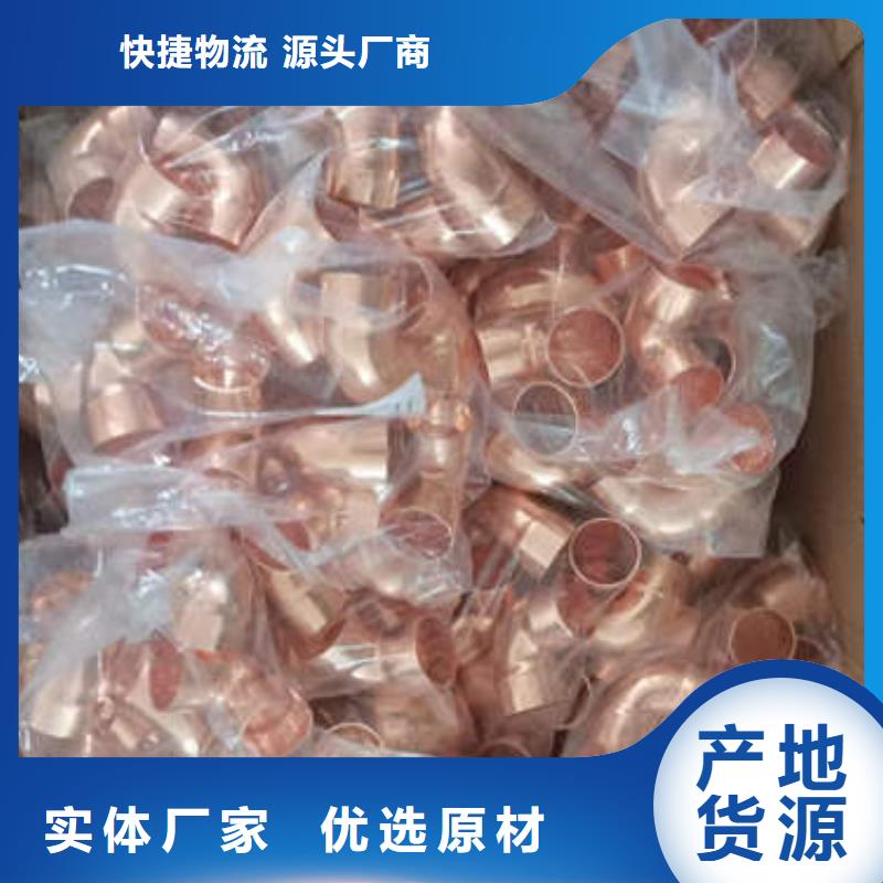 紫铜管3寸深井泵管好货直销
