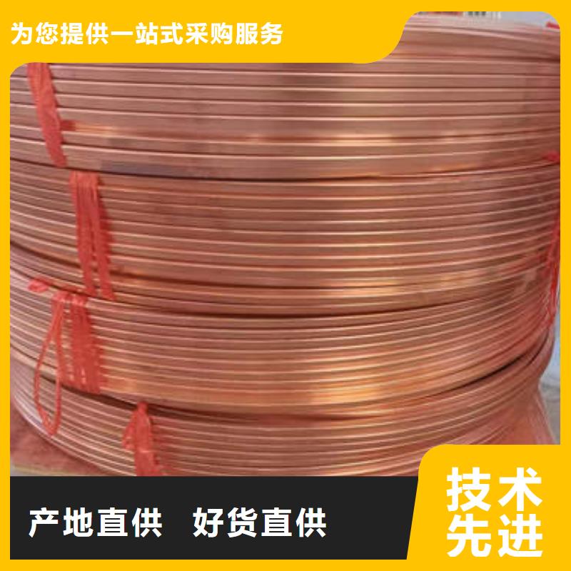紫铜管5mm紫铜方管盘管品质保证