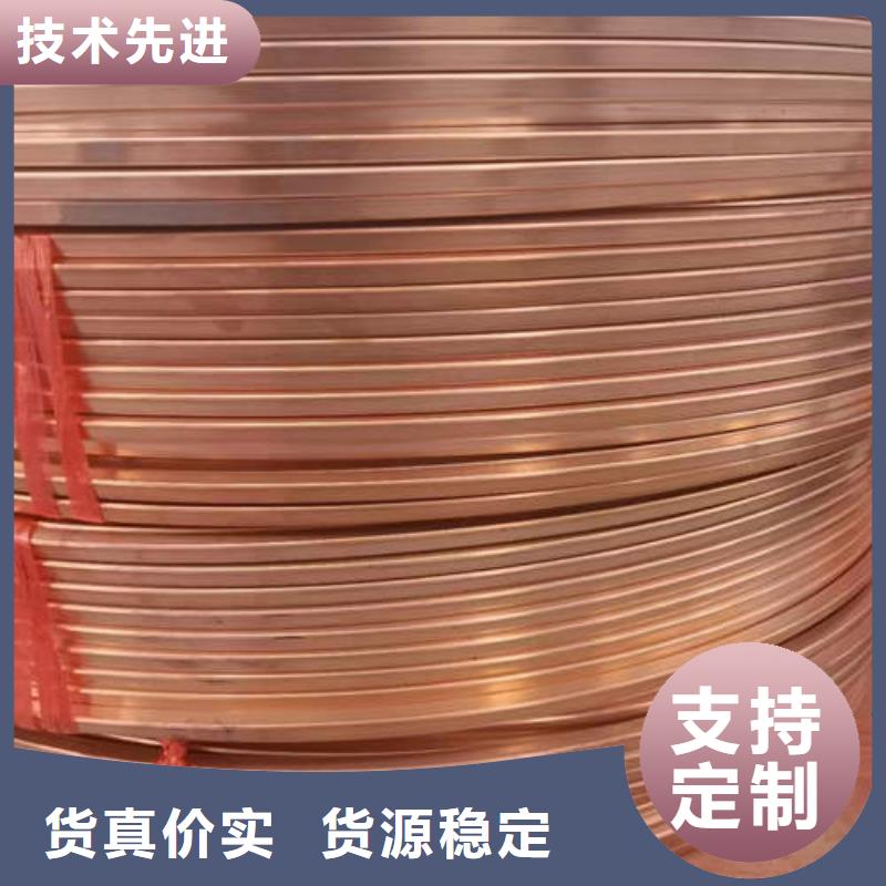 紫铜管5mm紫铜方管盘管品质保证