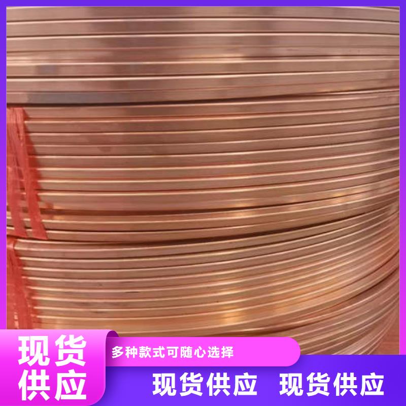 5mm紫铜方管盘管视频-5mm紫铜方管盘管_黑龙江省大兴安岭市市场覆盖塔河|呼玛|大庆|绥化|鹤岗|佳木斯|牡丹江等