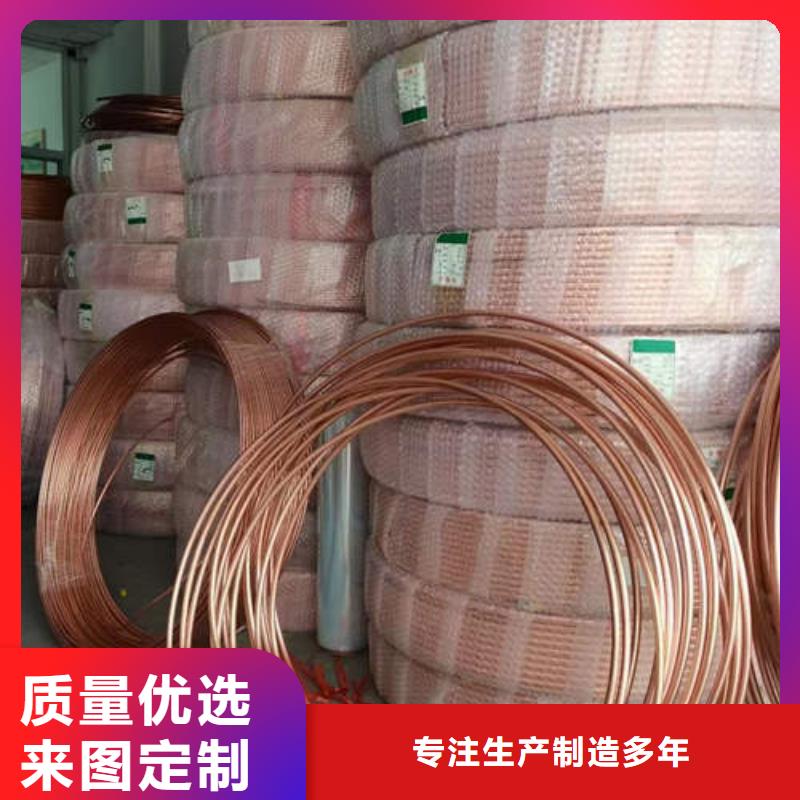 紫铜管空调紫铜小铜管品质过硬