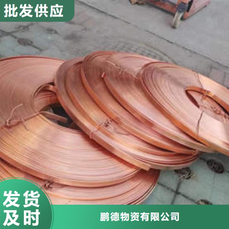 紫铜管-C1100空心红铜管货源直供
