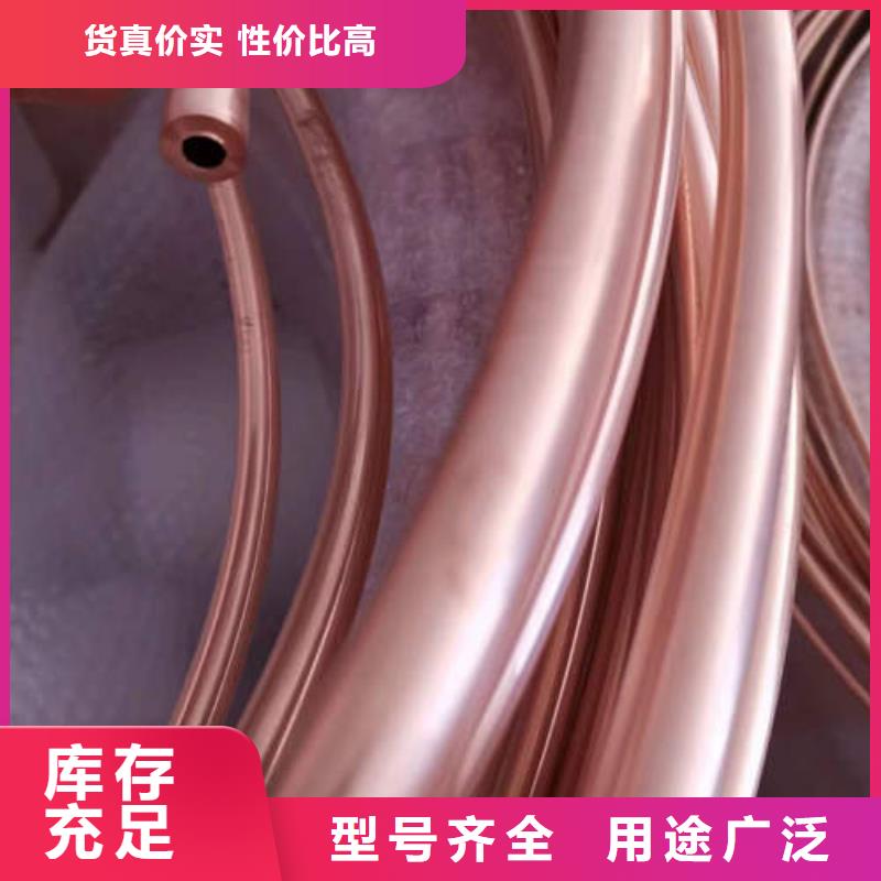 紫铜管325mm基坑降水井管厂家现货批发