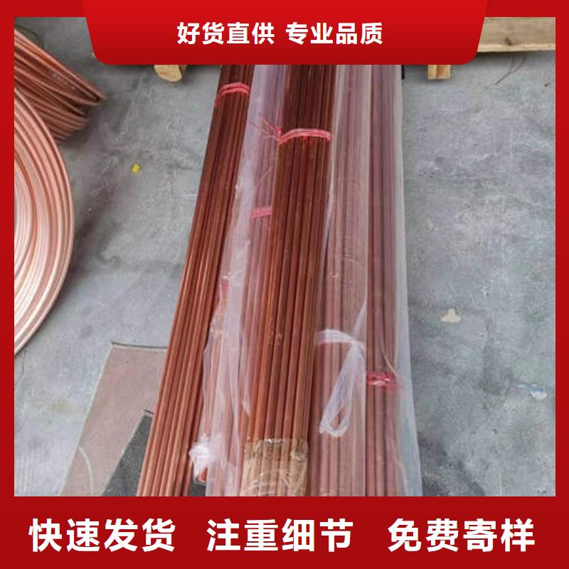 5mm紫铜方管盘管视频-5mm紫铜方管盘管_黑龙江省大兴安岭市市场覆盖塔河|呼玛|大庆|绥化|鹤岗|佳木斯|牡丹江等