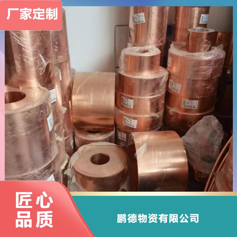 紫铜管_锻造厚壁紫铜管客户信赖的厂家