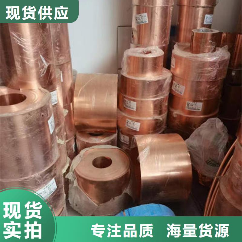 5mm紫铜方管盘管视频-穆棱|海林|大庆|哈尔滨|齐齐哈尔|绥化|大兴安岭|黑河5mm紫铜方管盘管产品优良-鹏德物资(牡丹江市分公司)