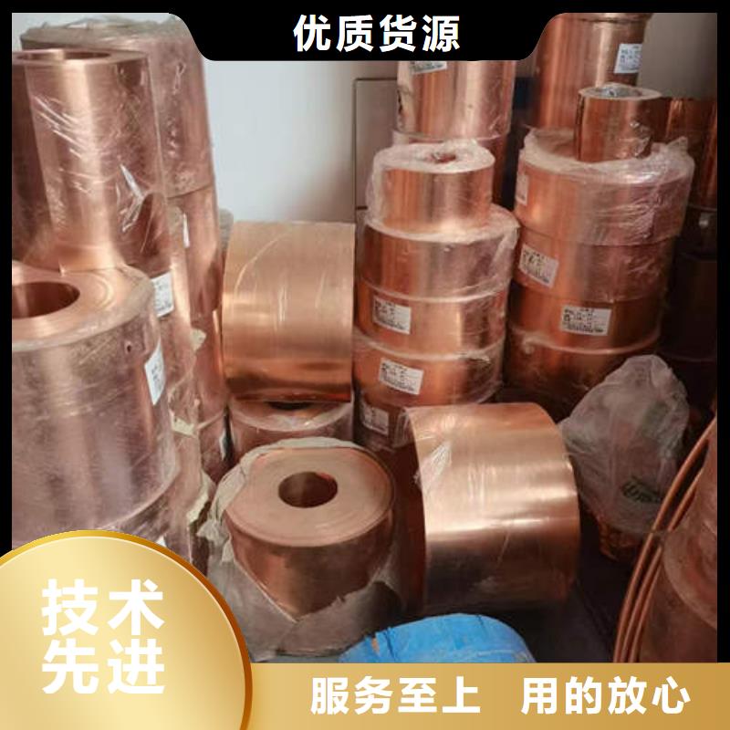 紫铜管磷脱氧TP2紫铜管实力商家供货稳定