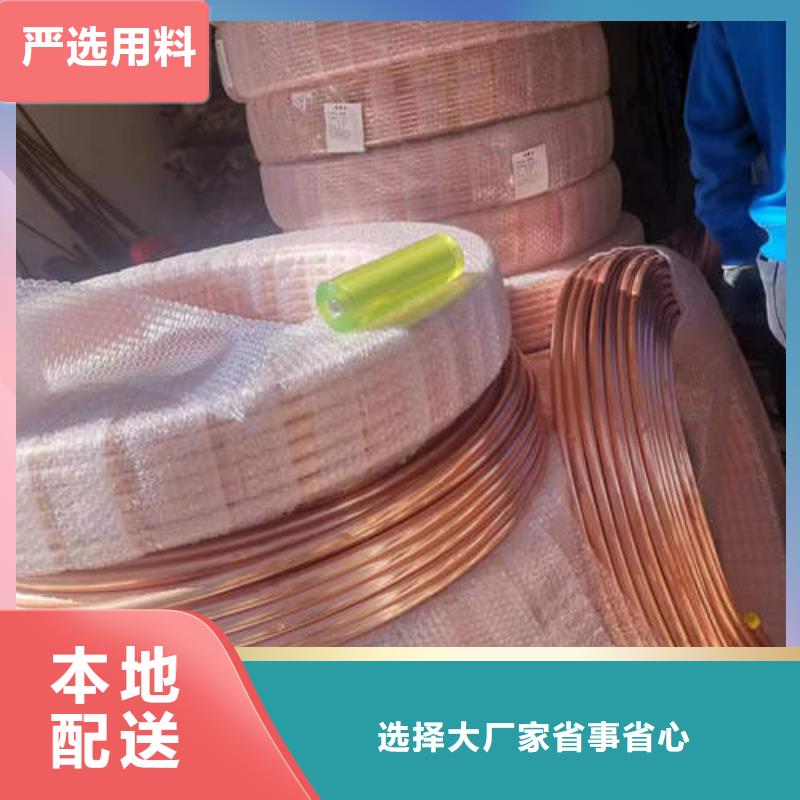 紫铜管5mm紫铜方管盘管品质保证