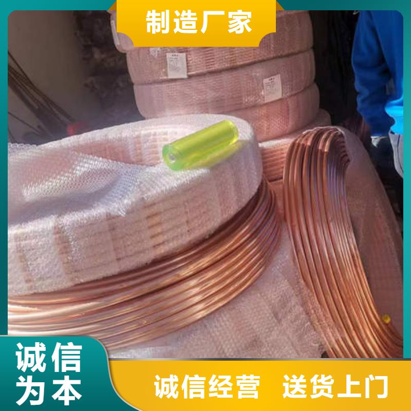 紫铜管-500mm钢制井管厂家直销
