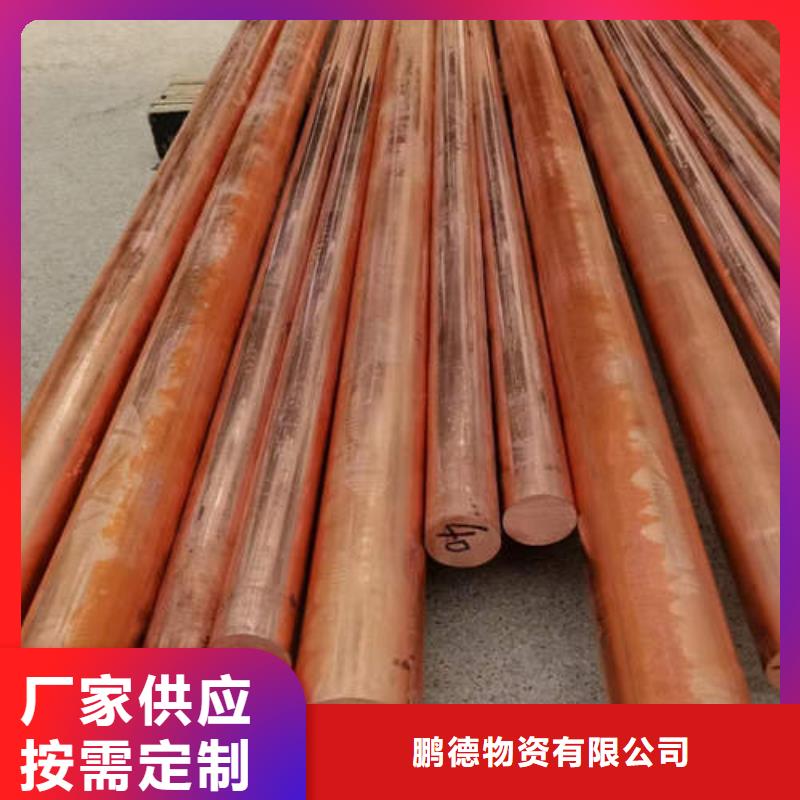 紫铜管4mm紫铜方管盘管支持大批量采购