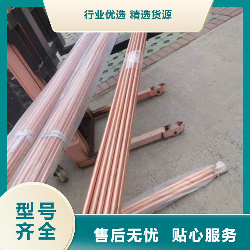 紫铜管-500mm钢制井管厂家直销