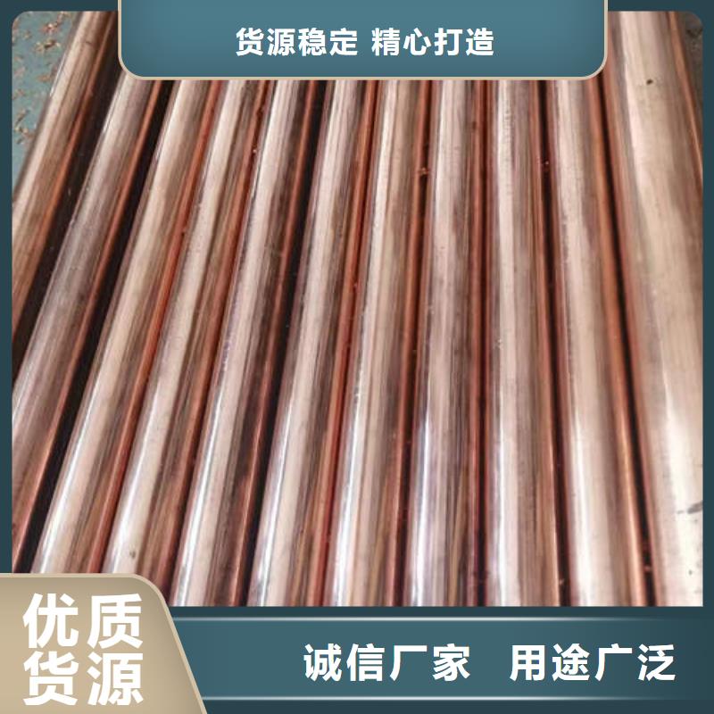紫铜管4mm紫铜方管盘管支持大批量采购