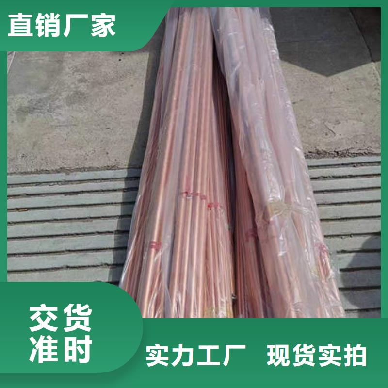 5mm紫铜方管盘管视频-5mm紫铜方管盘管_黑龙江省大兴安岭市市场覆盖塔河|呼玛|大庆|绥化|鹤岗|佳木斯|牡丹江等