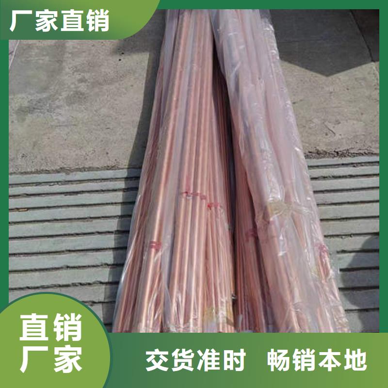 紫铜管磷脱氧TP2紫铜管实力商家供货稳定