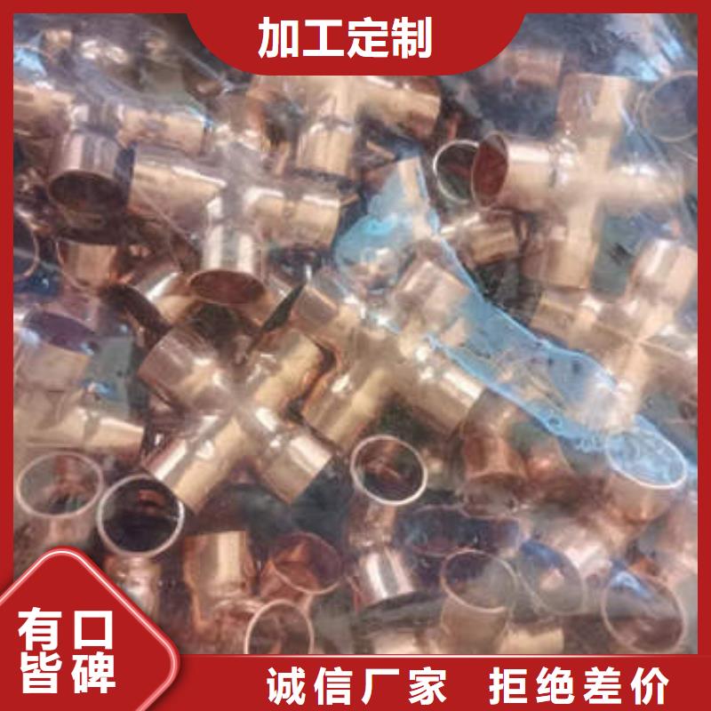 5mm紫铜方管盘管视频-5mm紫铜方管盘管_黑龙江省大兴安岭市市场覆盖塔河|呼玛|大庆|绥化|鹤岗|佳木斯|牡丹江等
