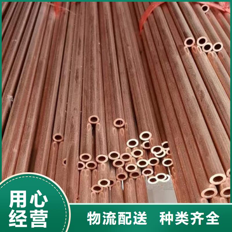 紫铜管3寸深井泵管好货直销