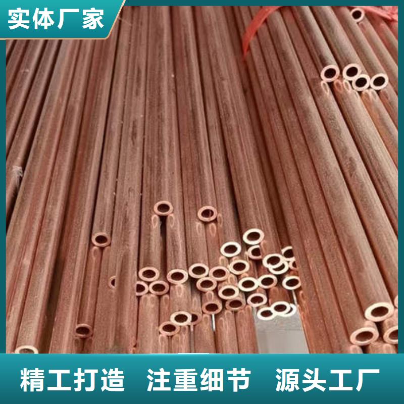 紫铜管空调紫铜小铜管品质过硬