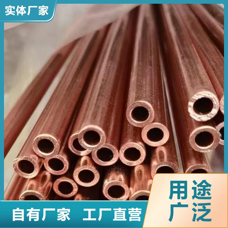 紫铜管5mm紫铜方管盘管品质保证