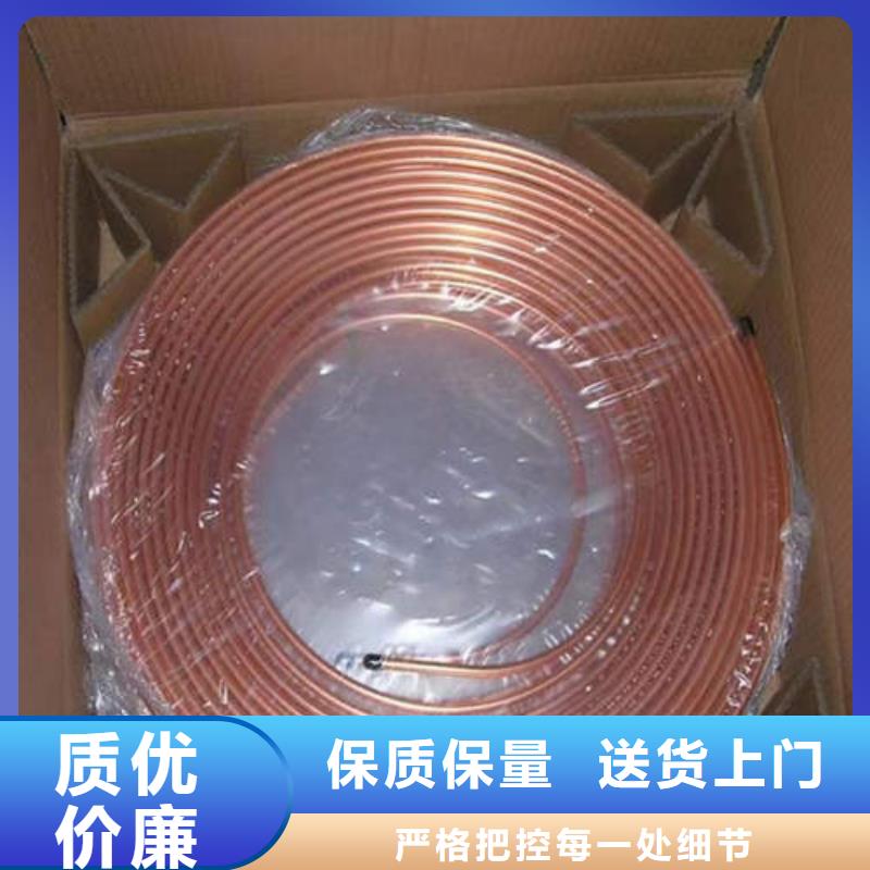 紫铜管磷脱氧TP2紫铜管实力商家供货稳定
