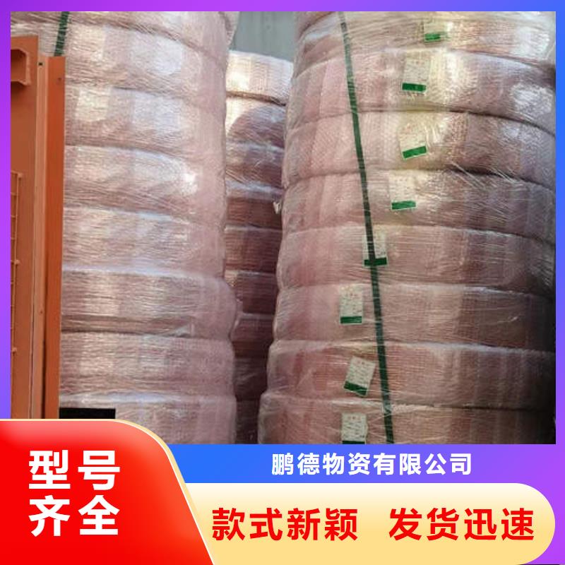 紫铜管磷脱氧TP2紫铜管实力商家供货稳定