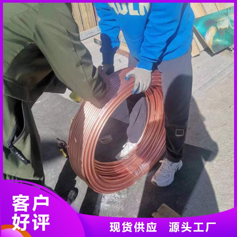 紫铜管空调紫铜小铜管品质过硬