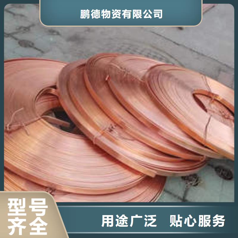 5mm紫铜方管盘管视频-5mm紫铜方管盘管_黑龙江省大兴安岭市市场覆盖塔河|呼玛|大庆|绥化|鹤岗|佳木斯|牡丹江等