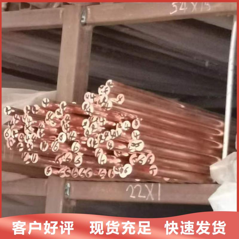 紫铜管3寸深井泵管好货直销