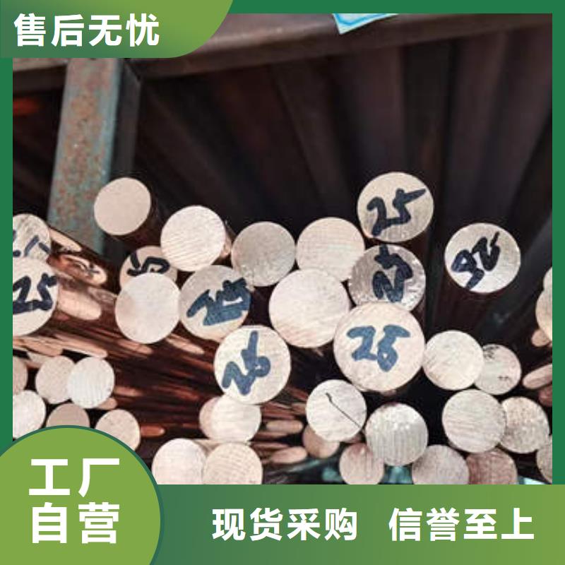 紫铜管5mm紫铜方管盘管品质保证