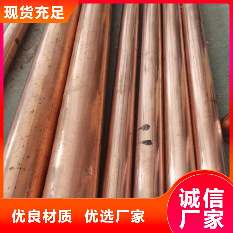紫铜管磷脱氧TP2紫铜管实力商家供货稳定