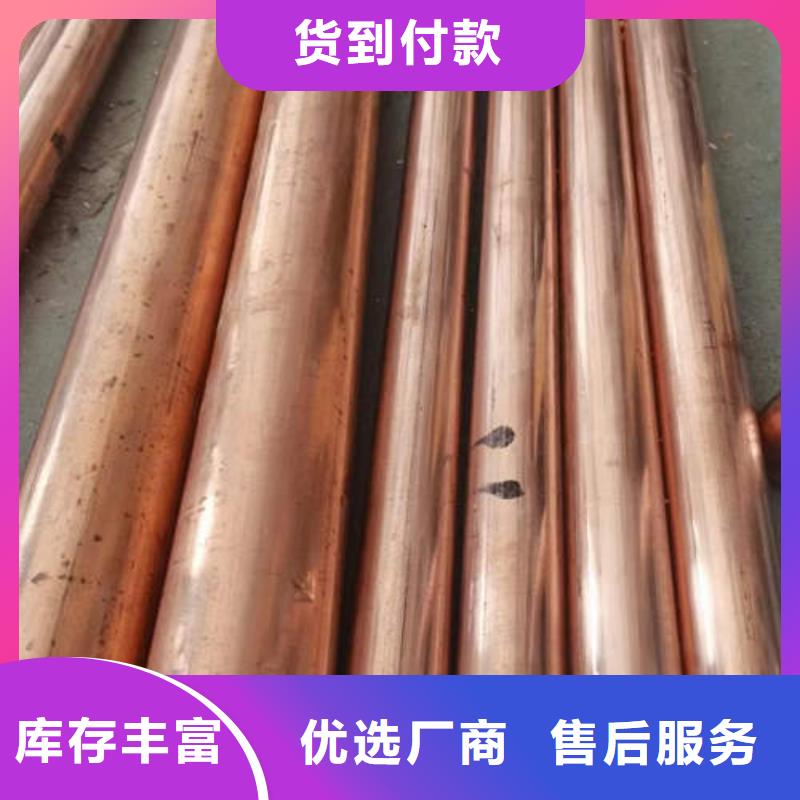 5mm紫铜方管盘管视频-穆棱|海林|大庆|哈尔滨|齐齐哈尔|绥化|大兴安岭|黑河5mm紫铜方管盘管产品优良-鹏德物资(牡丹江市分公司)