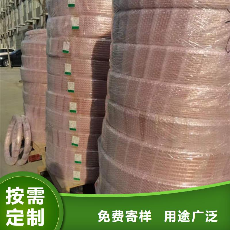 紫铜管5mm紫铜方管盘管品质保证