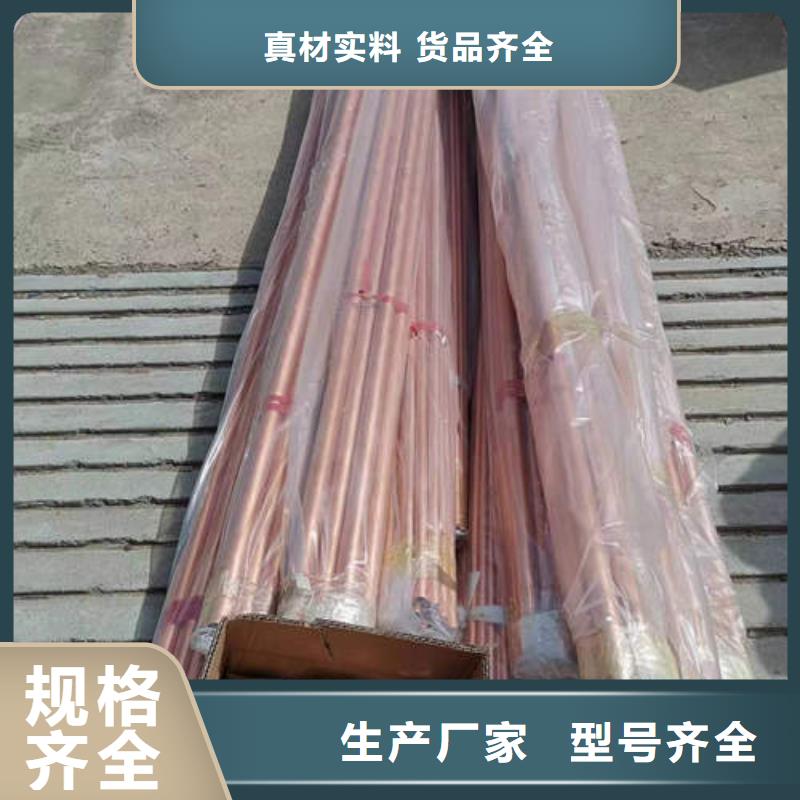 紫铜管磷脱氧TP2紫铜管实力商家供货稳定
