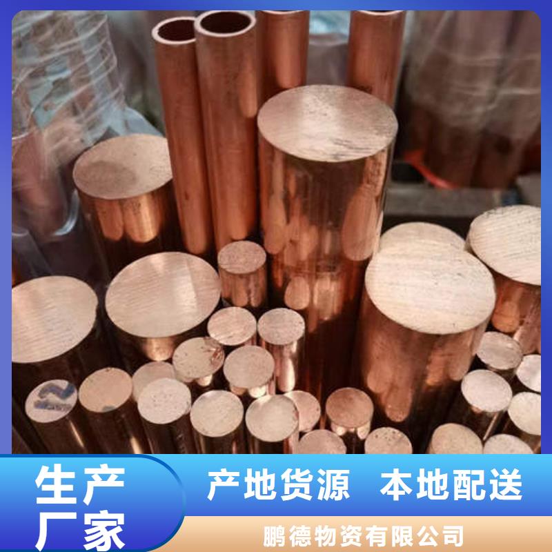 紫铜管5mm紫铜方管盘管品质保证