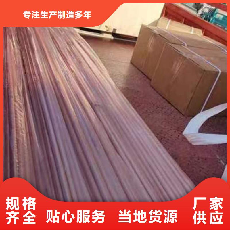 紫铜管3寸深井泵管好货直销