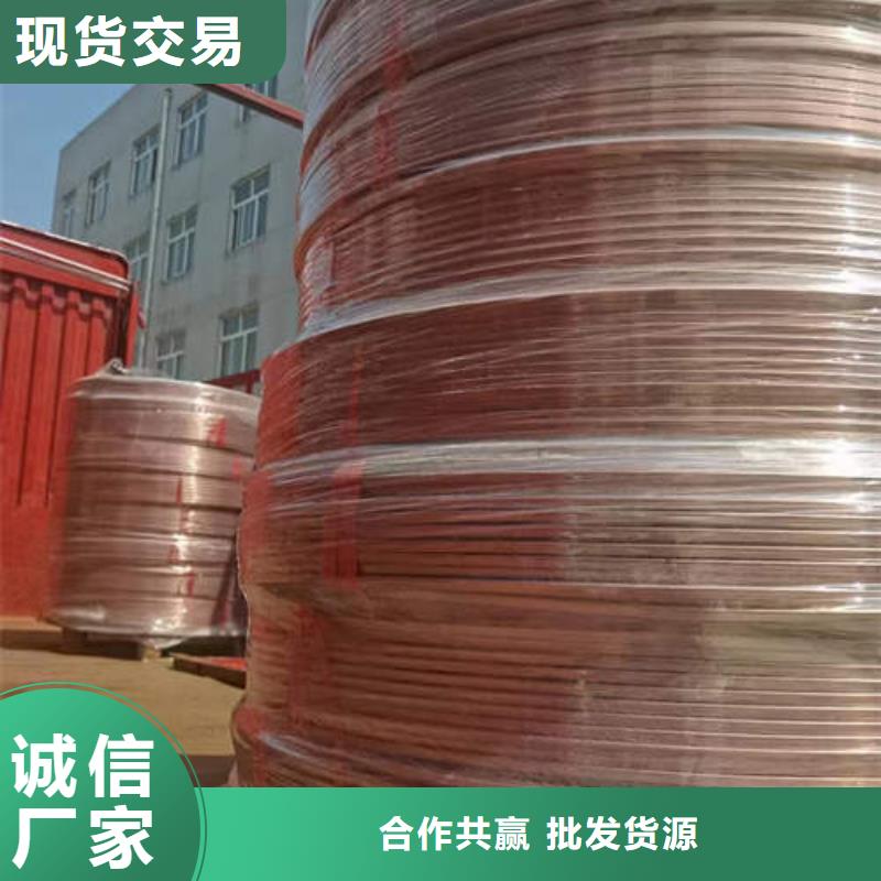 紫铜管5mm紫铜方管盘管品质保证