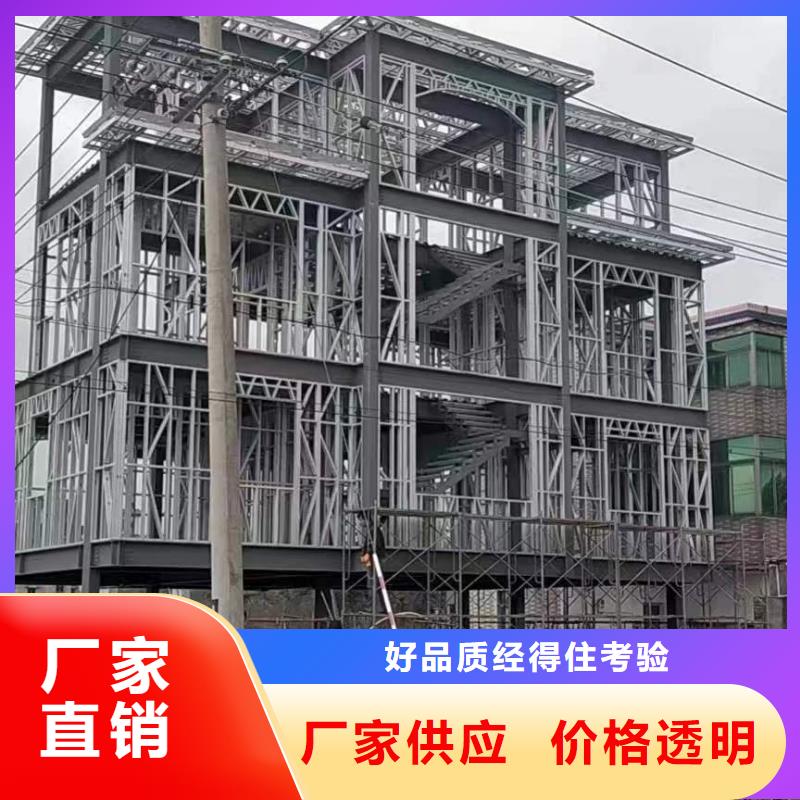 县200平别墅厂家现场勘查