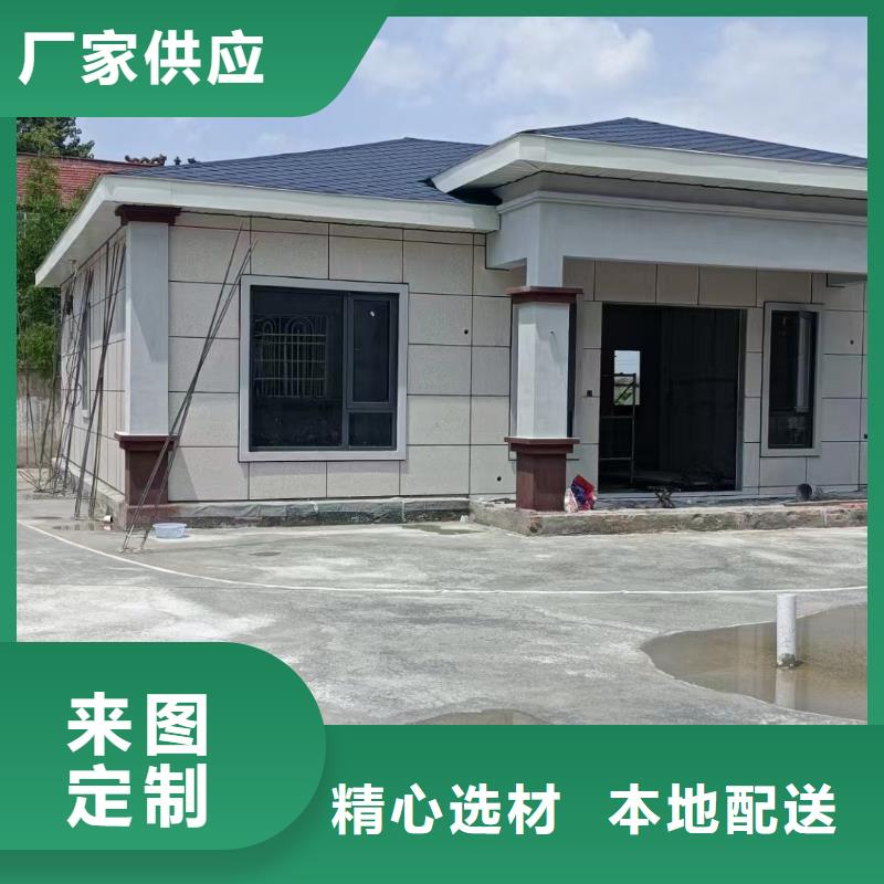 重钢房屋厂家设计