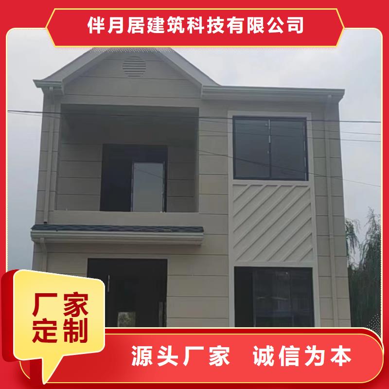 复古徽派轻钢别墅视频-复古徽派轻钢别墅_贵州省铜仁市市场覆盖江口|德江|遵义|安顺|黔东南|六盘水等