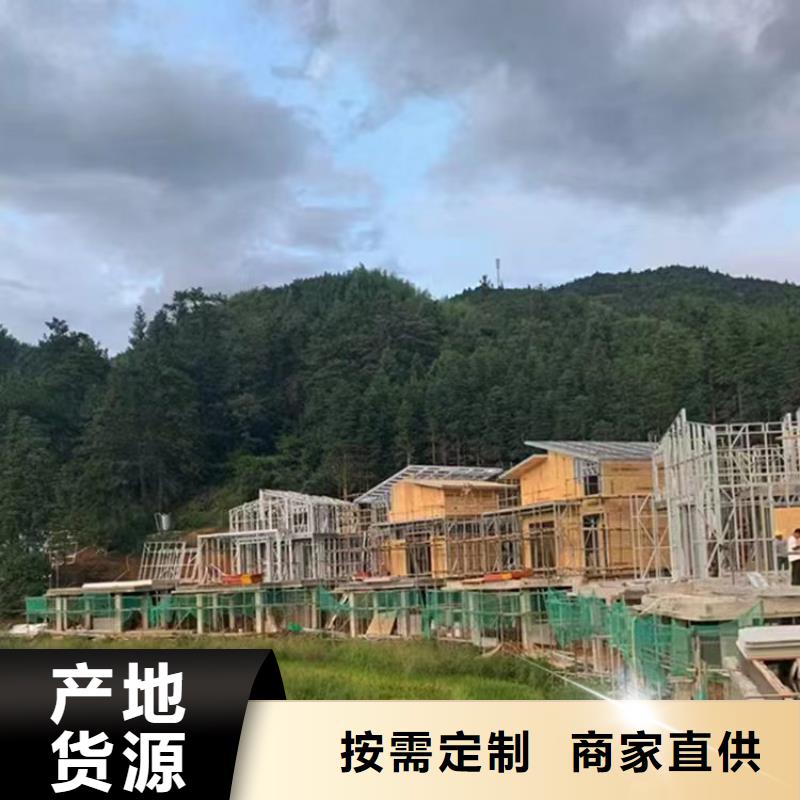 重钢房屋厂家设计