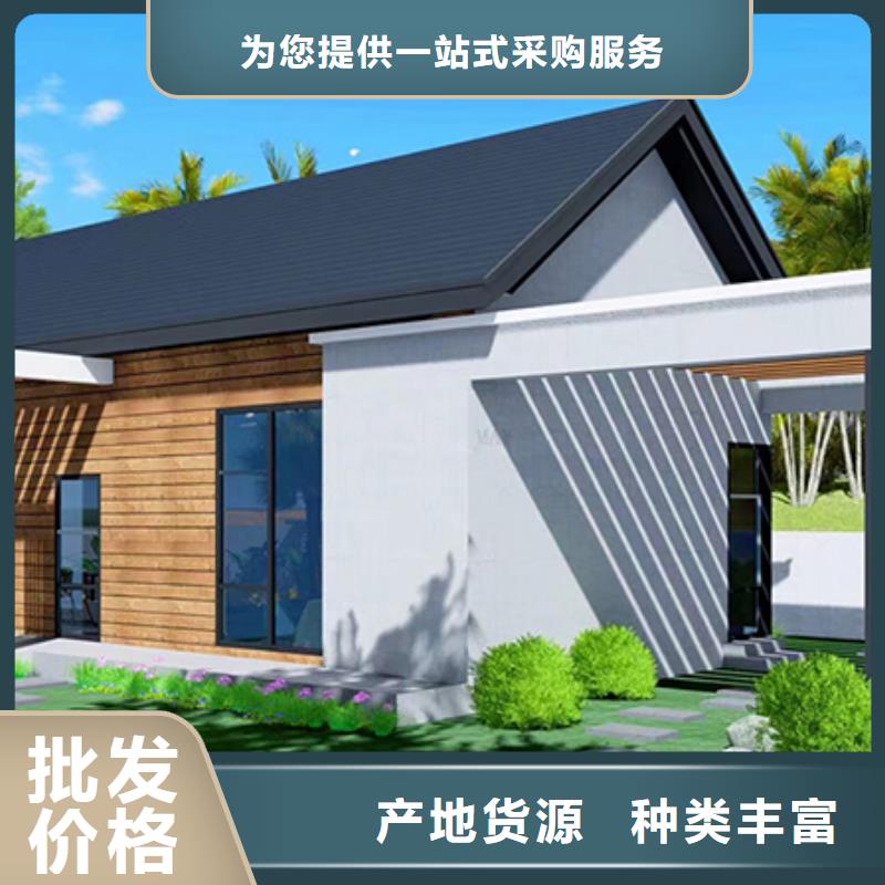 轻钢房屋定制价格