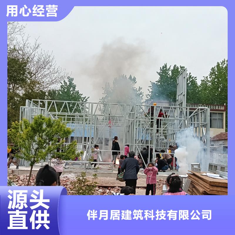 农村轻钢别墅施工团队