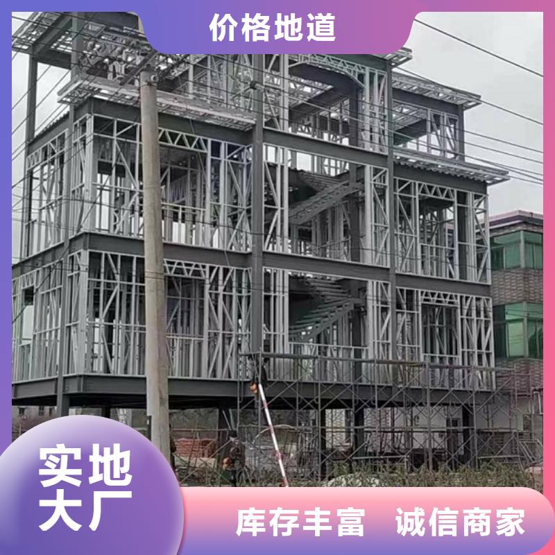 自建房二层施工